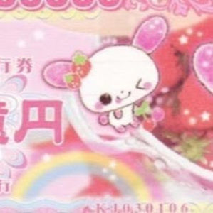 Meet your Posher, Chae